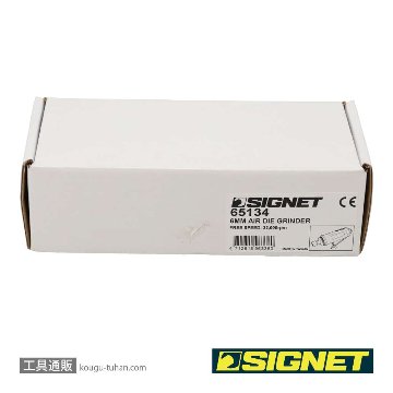 SIGNET 65134 エアーグラインダー 6MMの画像
