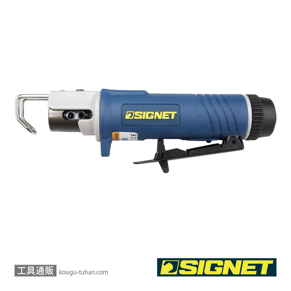 SIGNET 65126 エアーソーの画像