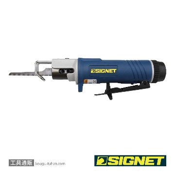 SIGNET 65126 エアーソーの画像