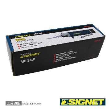 SIGNET 65126 エアーソーの画像