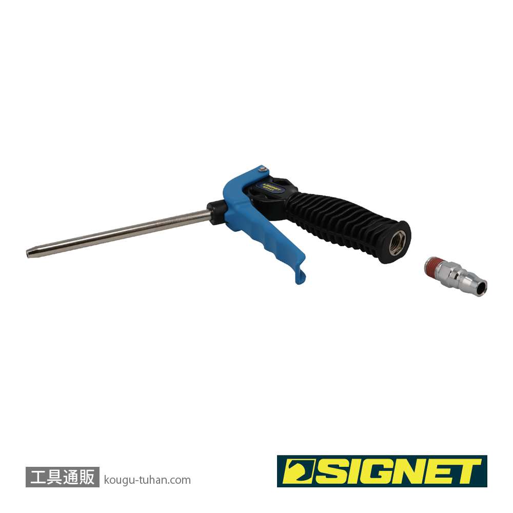 SIGNET 65141 エアブローガン 120mmノズル付きの画像