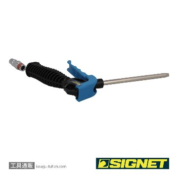 SIGNET 65141 エアブローガン 120mmノズル付きの画像