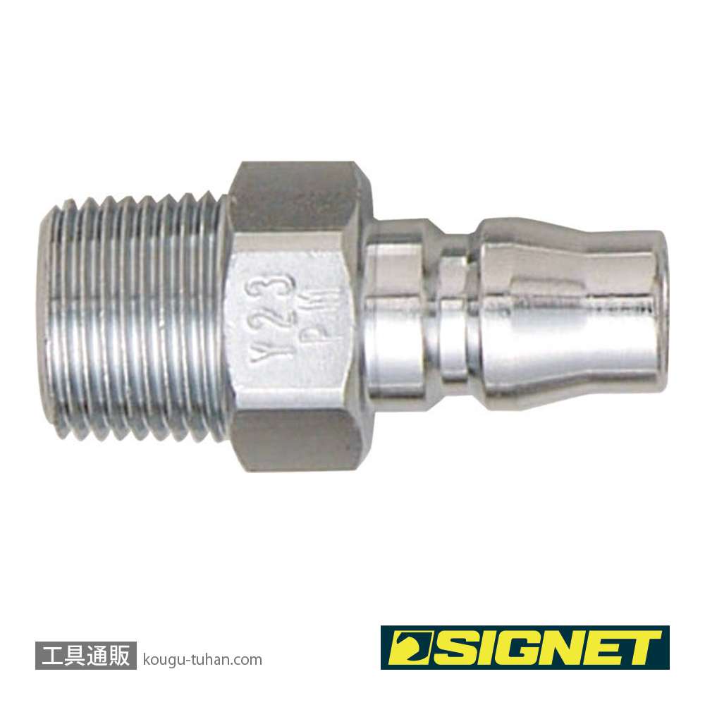 SIGNET Y22-PM カップリング・プラグ カップリング・プラグ(テの画像