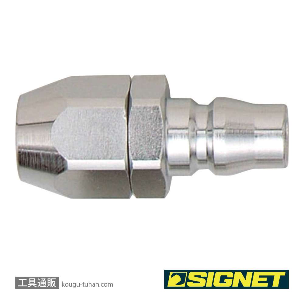 SIGNET Y22-PN カップリング・プラグ カップリング・プラグ(テの画像