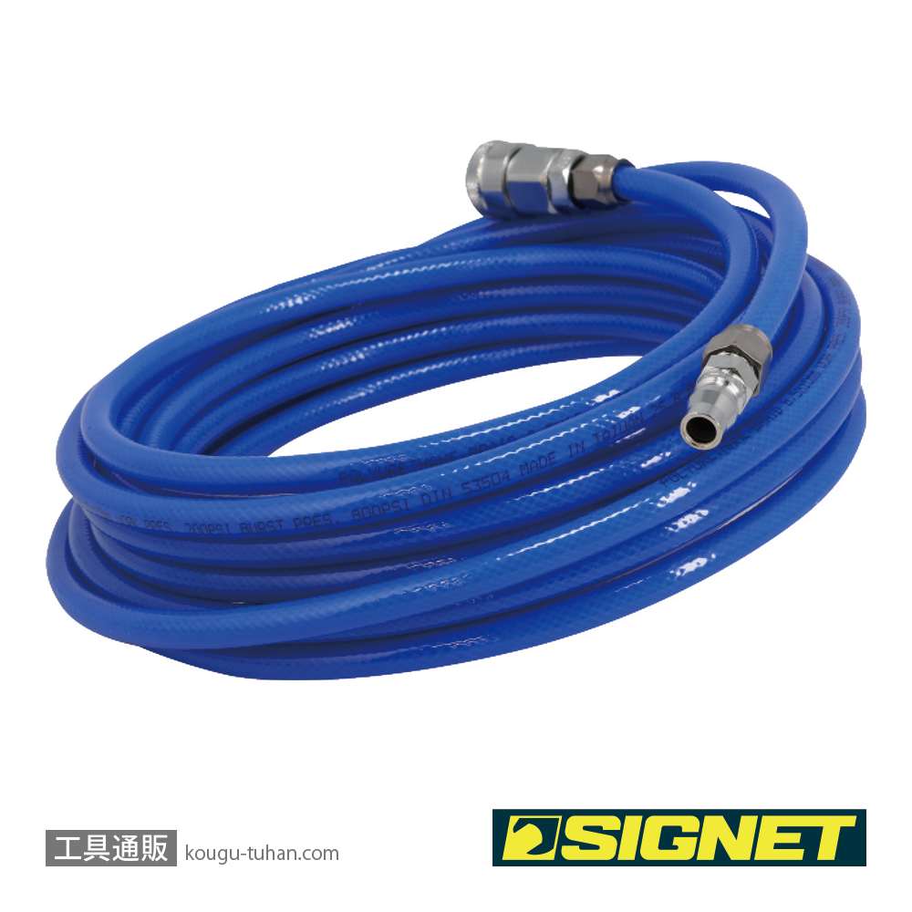 SIGNET 65451 クイックカプラー付エアホース 6.5mmX10m ブルーの画像