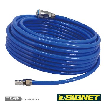 SIGNET 65452 クイックカプラー付エアホース 6.5mmX20m ブルーの画像