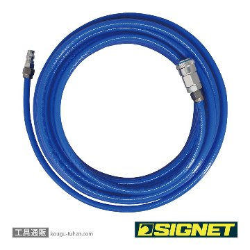 SIGNET 65452 クイックカプラー付エアホース 6.5mmX20m ブルーの画像