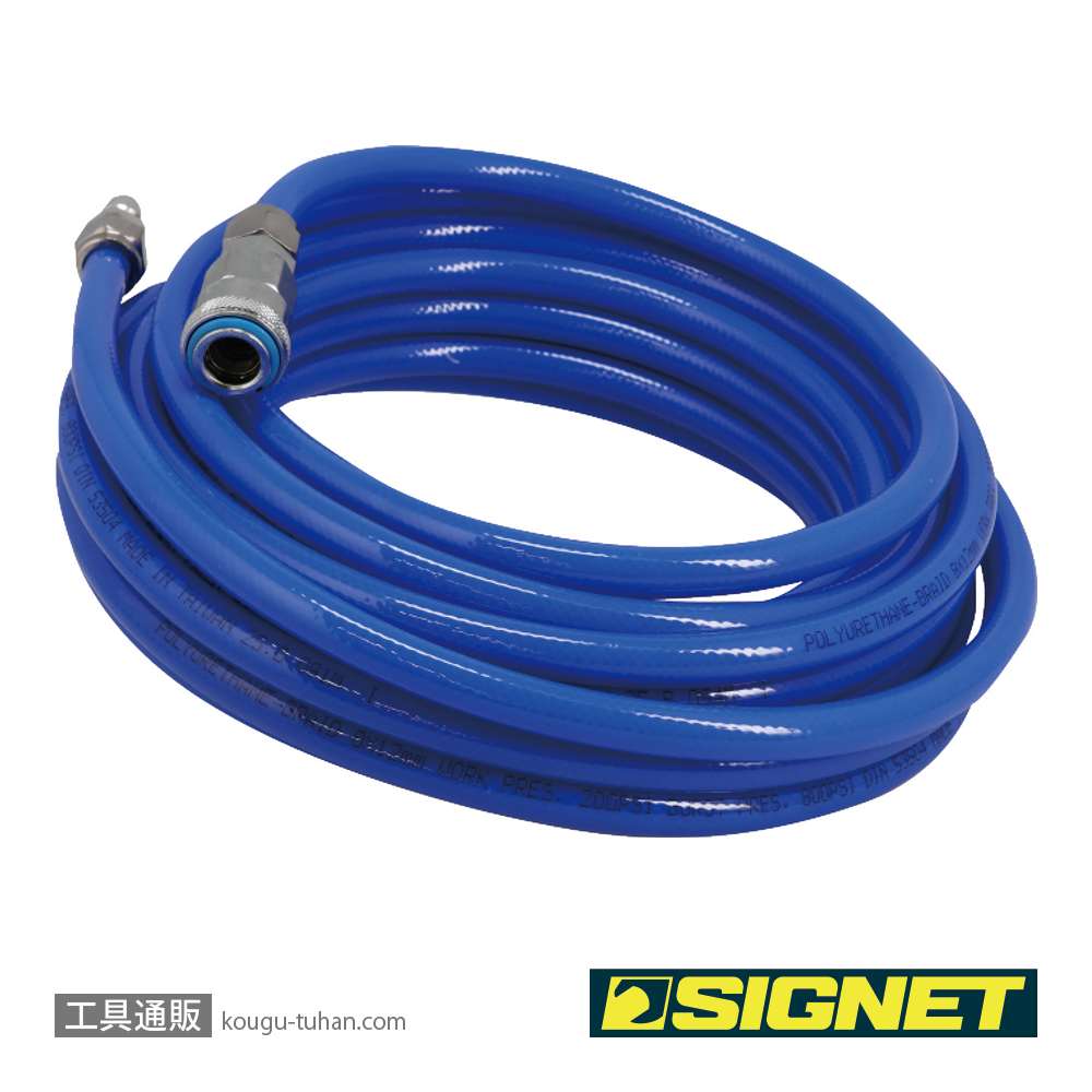 SIGNET 65453 クイックカプラー付エアホース 8.0mmX10m ブルーの画像