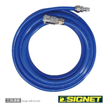 SIGNET 65453 クイックカプラー付エアホース 8.0mmX10m ブルーの画像