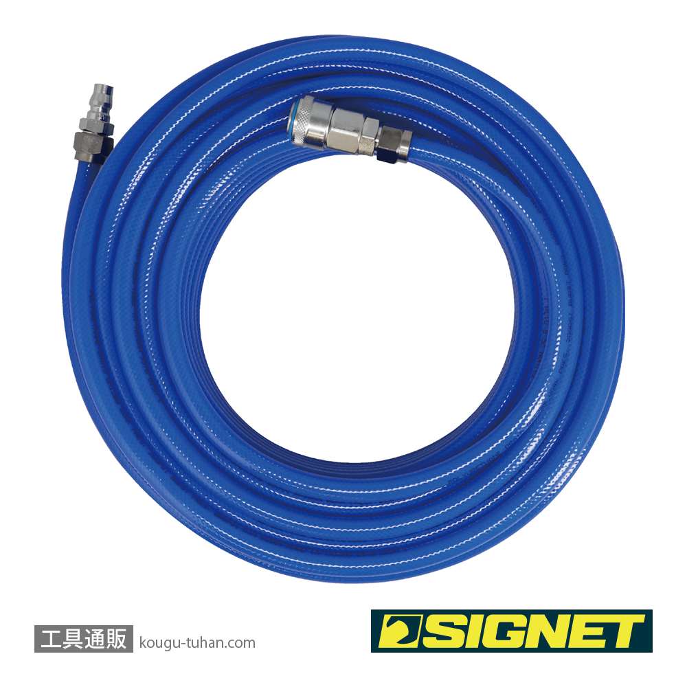 SIGNET 65454 クイックカプラー付エアホース 8.0mmX20m ブルーの画像