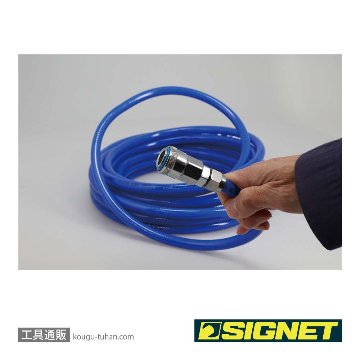 SIGNET 65454 クイックカプラー付エアホース 8.0mmX20m ブルーの画像