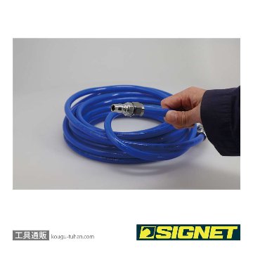 SIGNET 65454 クイックカプラー付エアホース 8.0mmX20m ブルーの画像