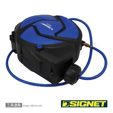 SIGNET 65456 エアホースリール 14Mの画像