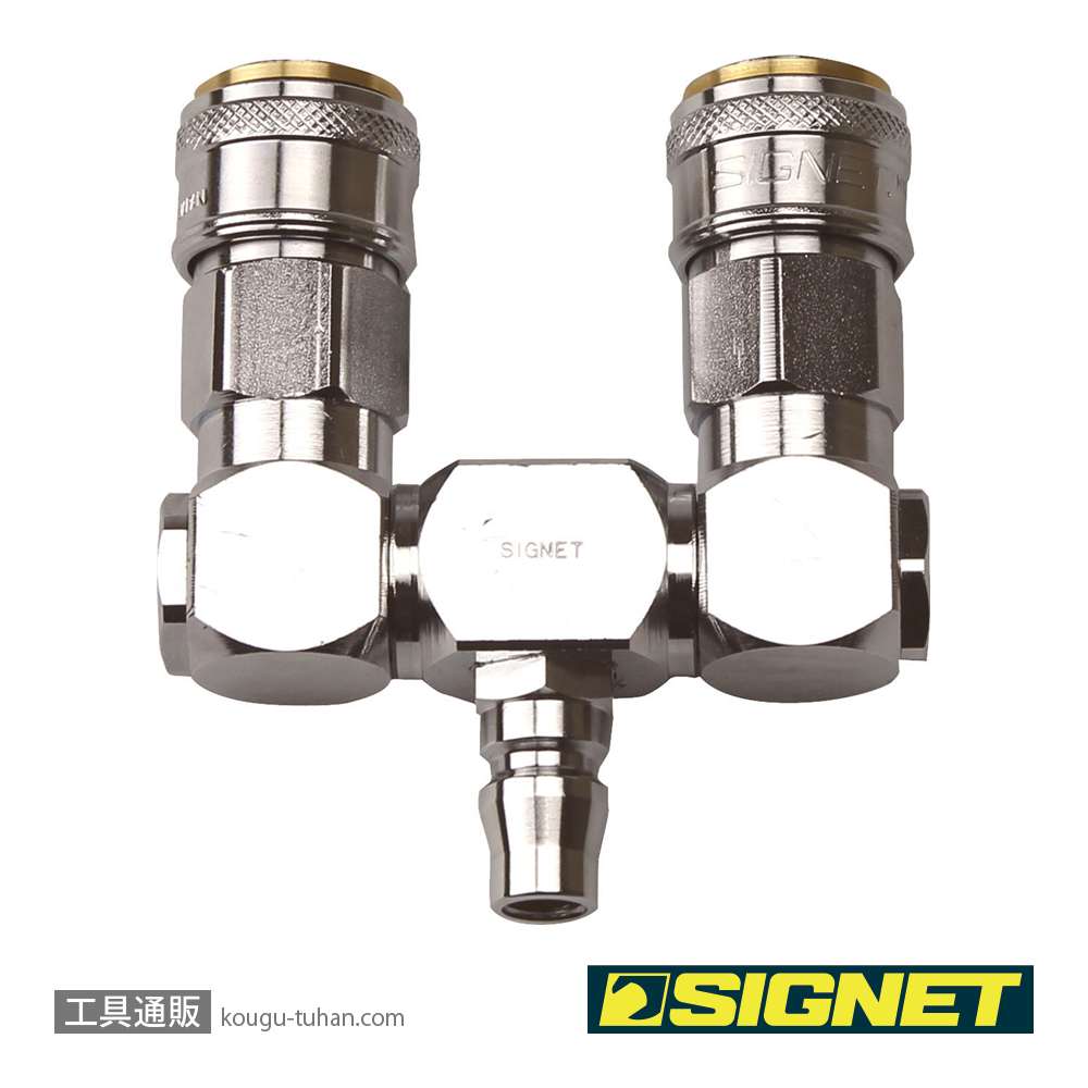 SIGNET 65470 ロータリーツインカップリングの画像