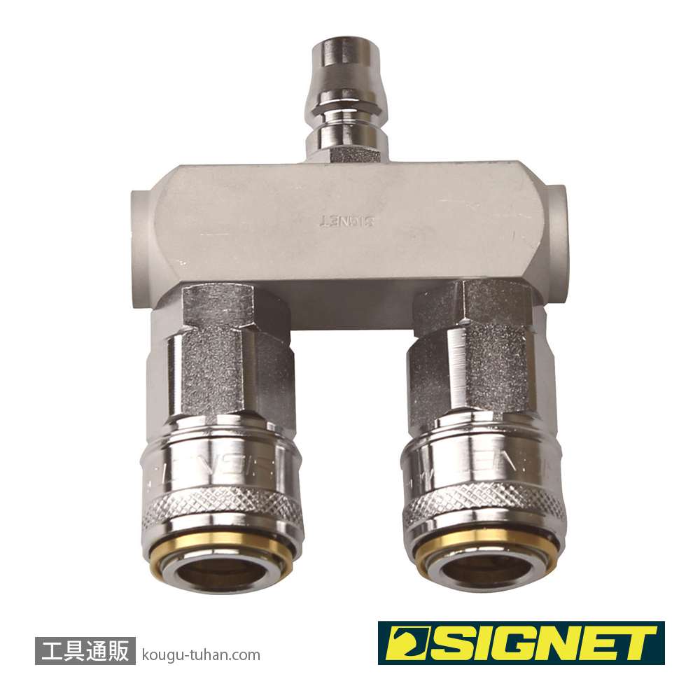 SIGNET 65471 ツインカップリングの画像