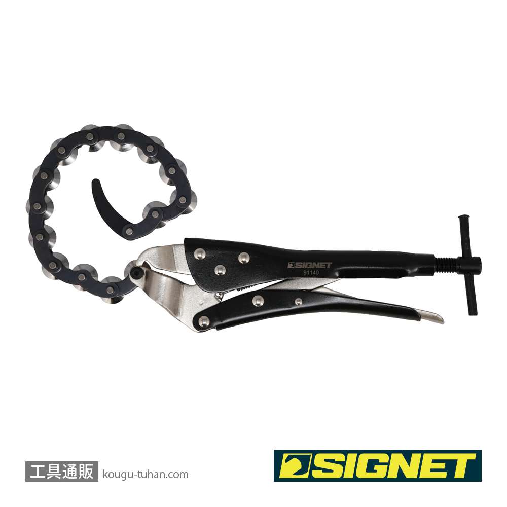 SIGNET 91140 チェーンパイプカッターの画像