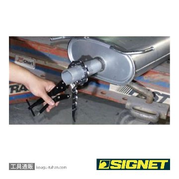 SIGNET 91140 チェーンパイプカッターの画像