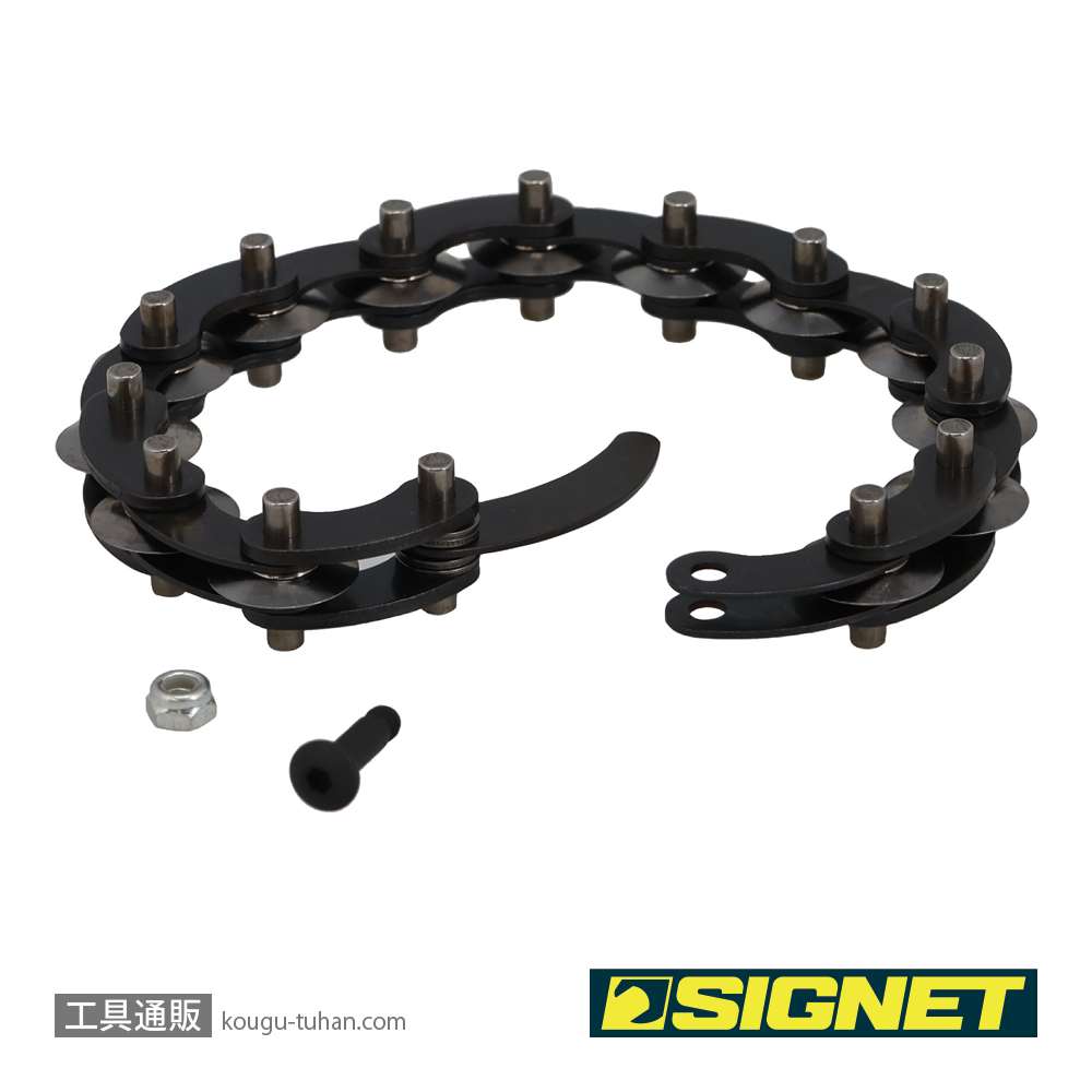SIGNET 9114001 チェーンパイプカッター用チェーン(91140用)の画像
