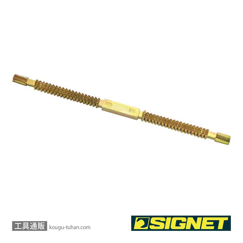 SIGNET 47390 ネジ山修正キットの画像