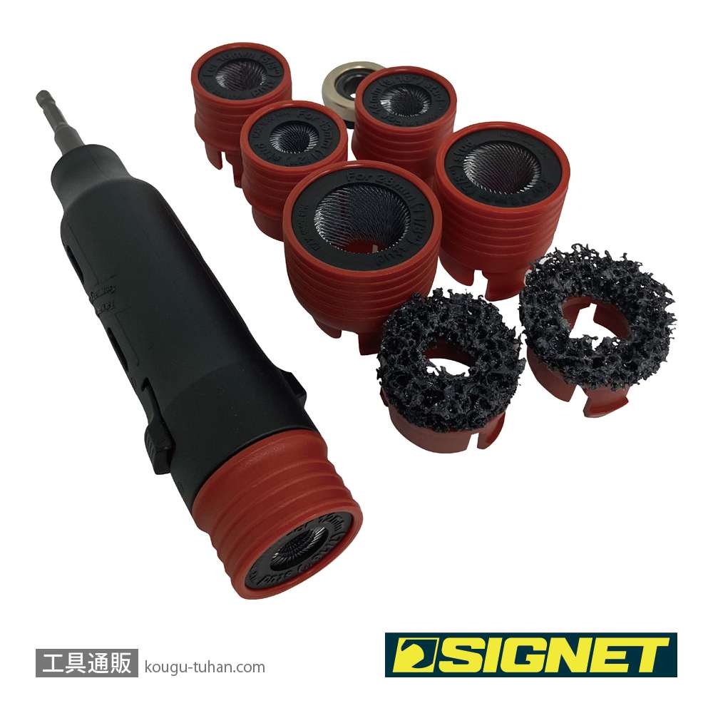 SIGNET 46941 ボルトクリーニングセット plusの画像