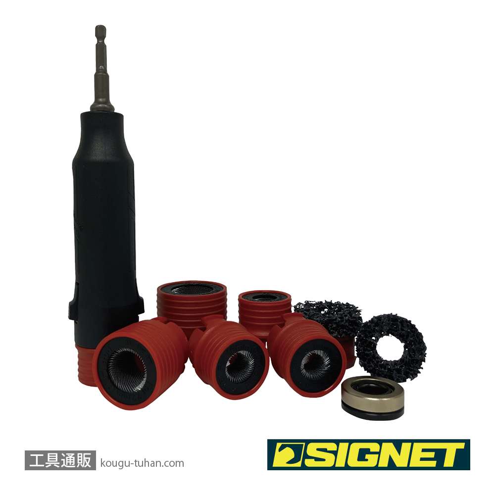 SIGNET 46941 ボルトクリーニングセット plusの画像
