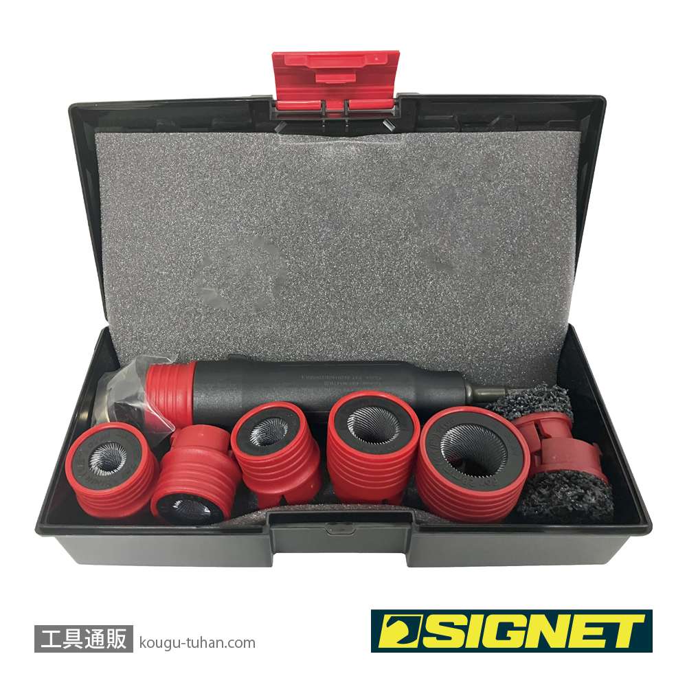 SIGNET 46941 ボルトクリーニングセット plusの画像