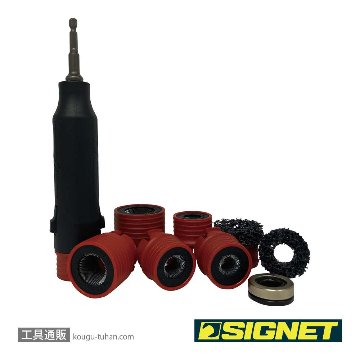 SIGNET 46941 ボルトクリーニングセット plusの画像