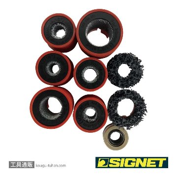 SIGNET 46941 ボルトクリーニングセット plusの画像