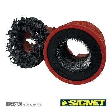 SIGNET 46941 ボルトクリーニングセット plusの画像