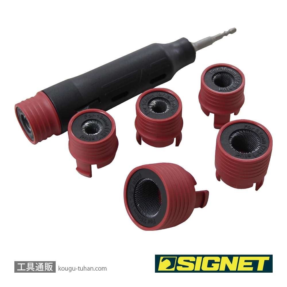 SIGNET 46924 ボルトクリーニングセットの画像