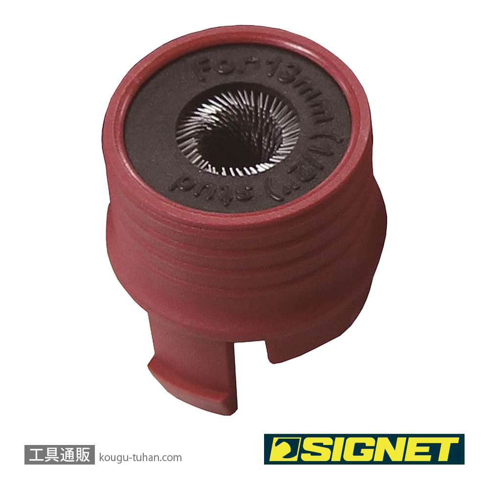 SIGNET 4692403 ブラシ13mm (46924交換用)の画像
