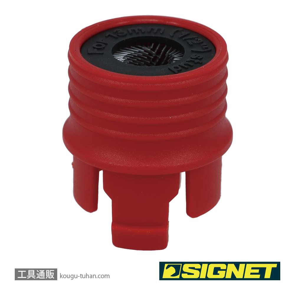 SIGNET 4692403 ブラシ13mm (46924交換用)の画像