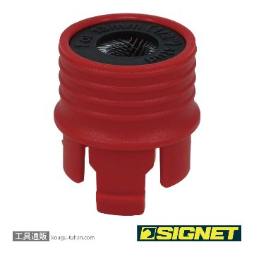 SIGNET 4692403 ブラシ13mm (46924交換用)の画像