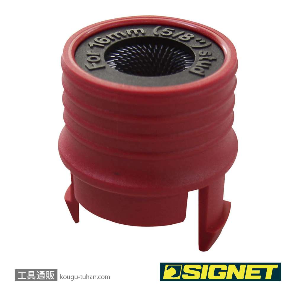 SIGNET 4692405 ブラシ16mm (46924交換用)の画像