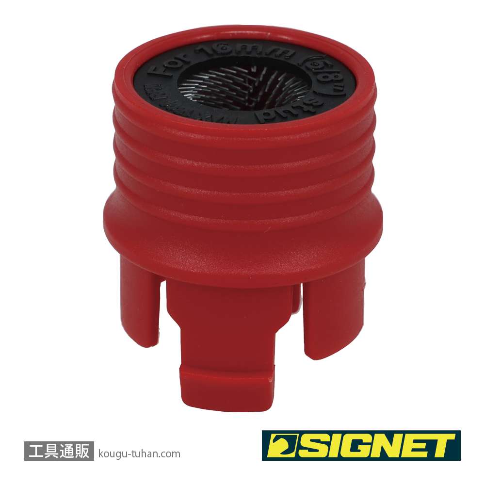SIGNET 4692405 ブラシ16mm (46924交換用)の画像