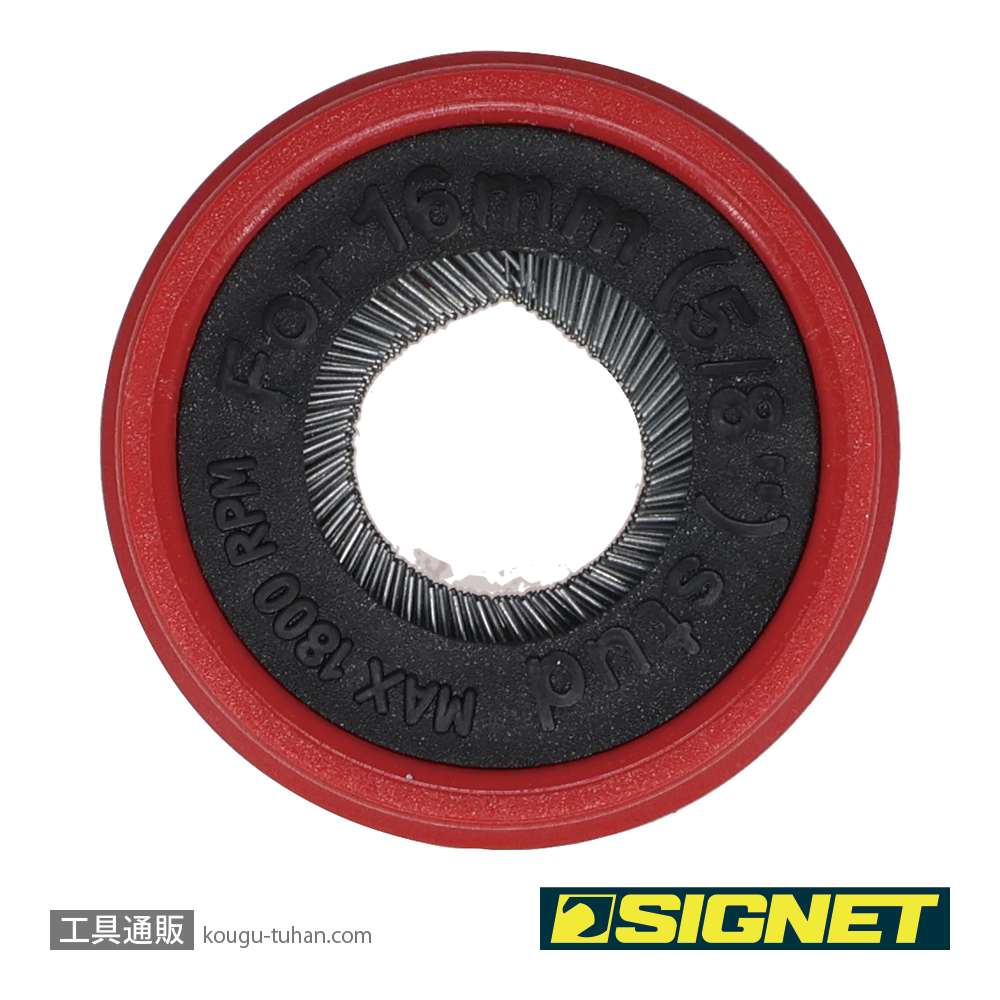 SIGNET 4692405 ブラシ16mm (46924交換用)の画像