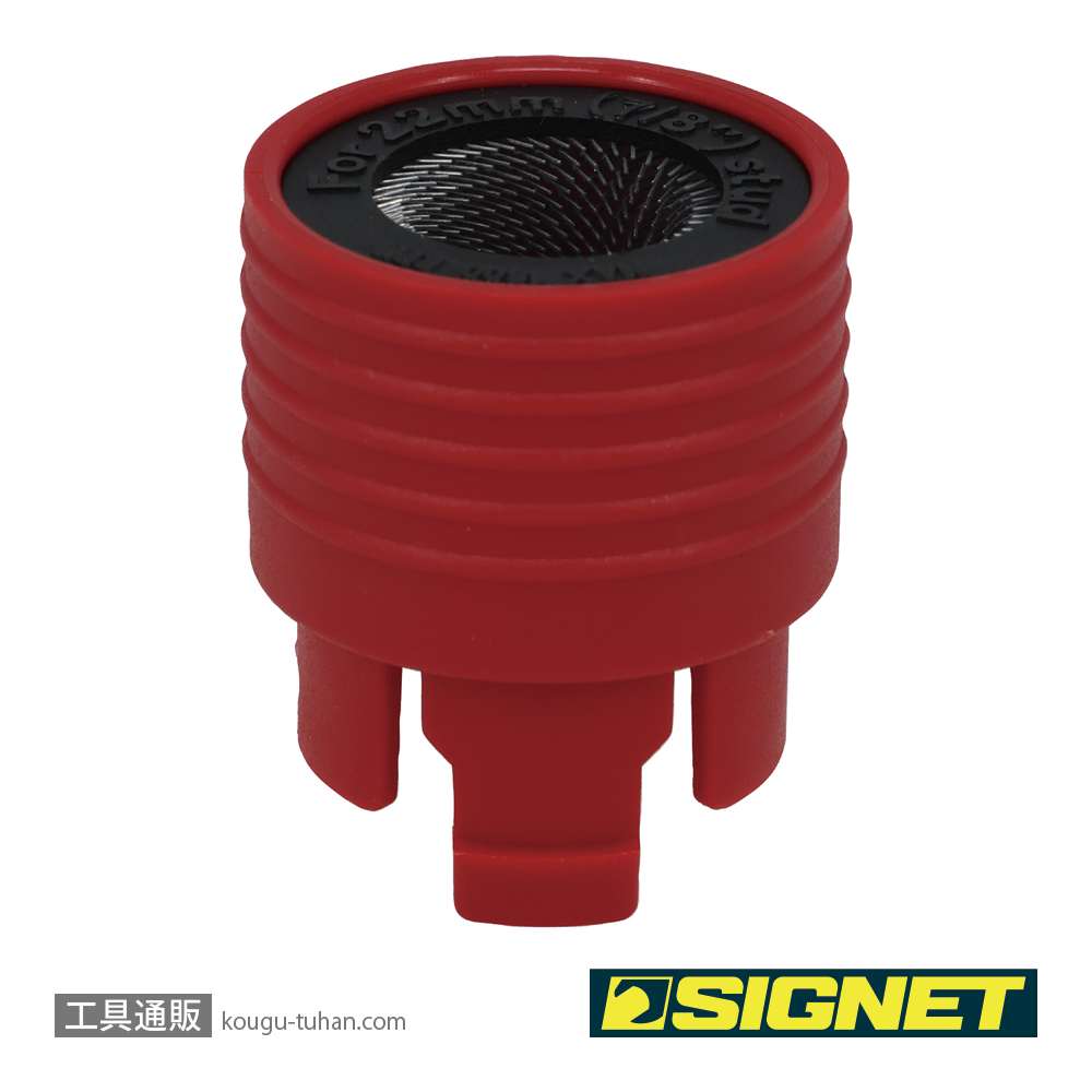 SIGNET 4692406 ブラシ22mm (46924交換用)の画像