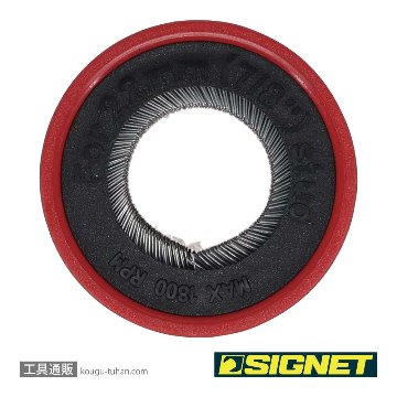 SIGNET 4692406 ブラシ22mm (46924交換用)の画像