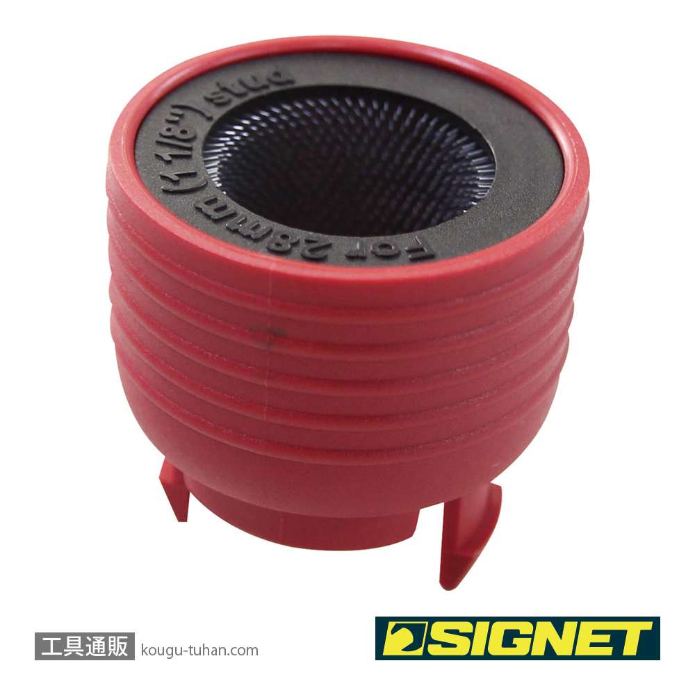 SIGNET 4692407 ブラシ28mm (46924交換用)の画像