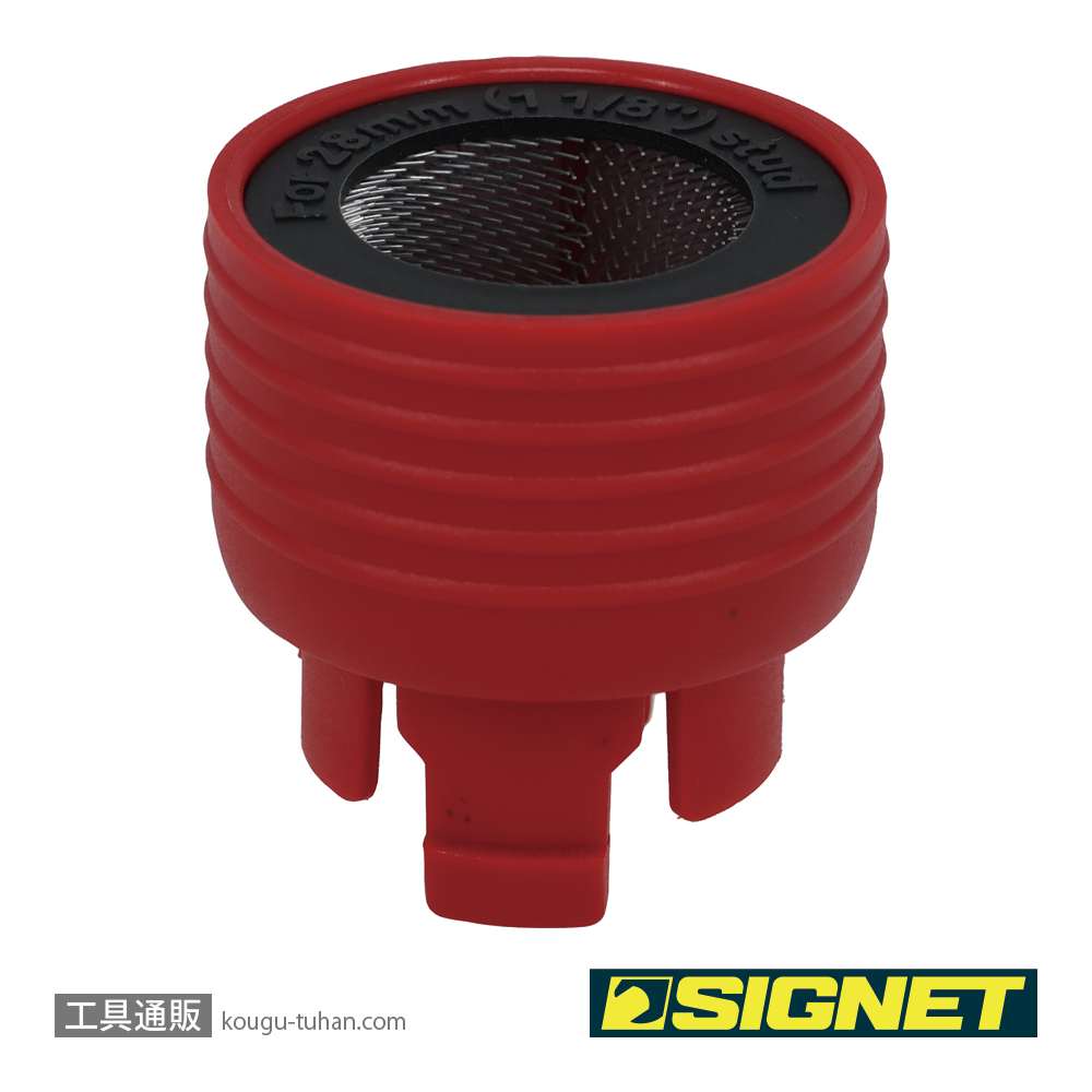 SIGNET 4692407 ブラシ28mm (46924交換用)の画像