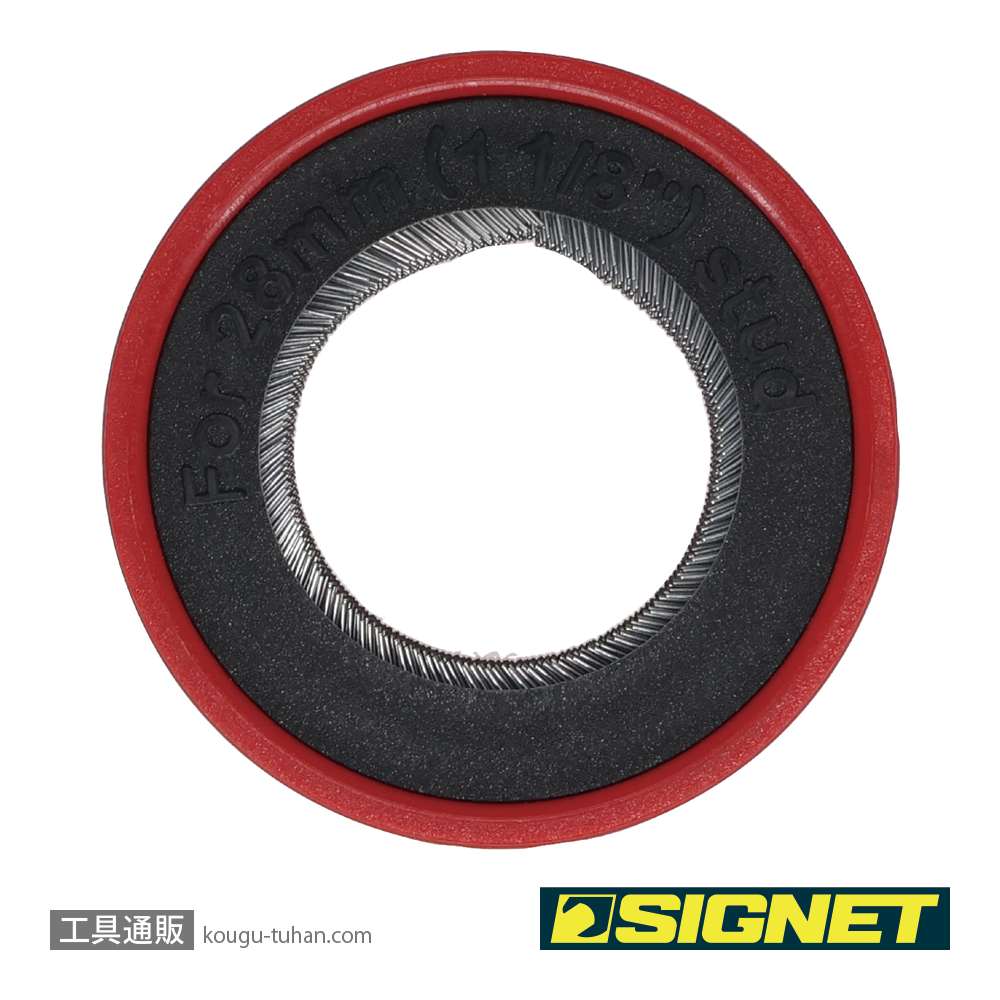 SIGNET 4692407 ブラシ28mm (46924交換用)の画像