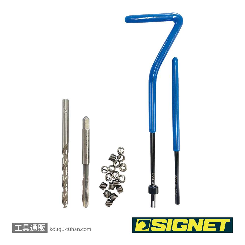 SIGNET 47473 Vコイル スレッドリペアキット M2.5-0.45X1.5DNSの画像