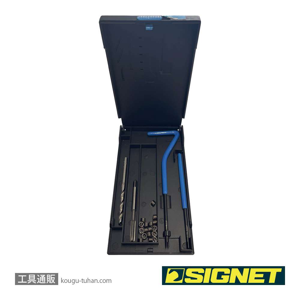 SIGNET 47476 Vコイル スレッドリペアキット M5-0.8X1.5DNSの画像