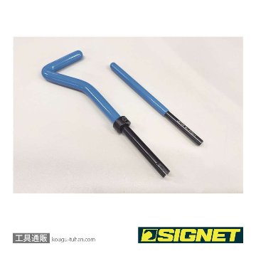 SIGNET 47479 Vコイル スレッドリペアキット M10-1.5X1.5DNSの画像