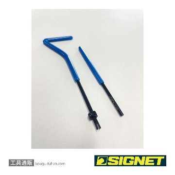 SIGNET 47480 Vコイル スレッドリペアキット M12-1.75X1.5DNSの画像