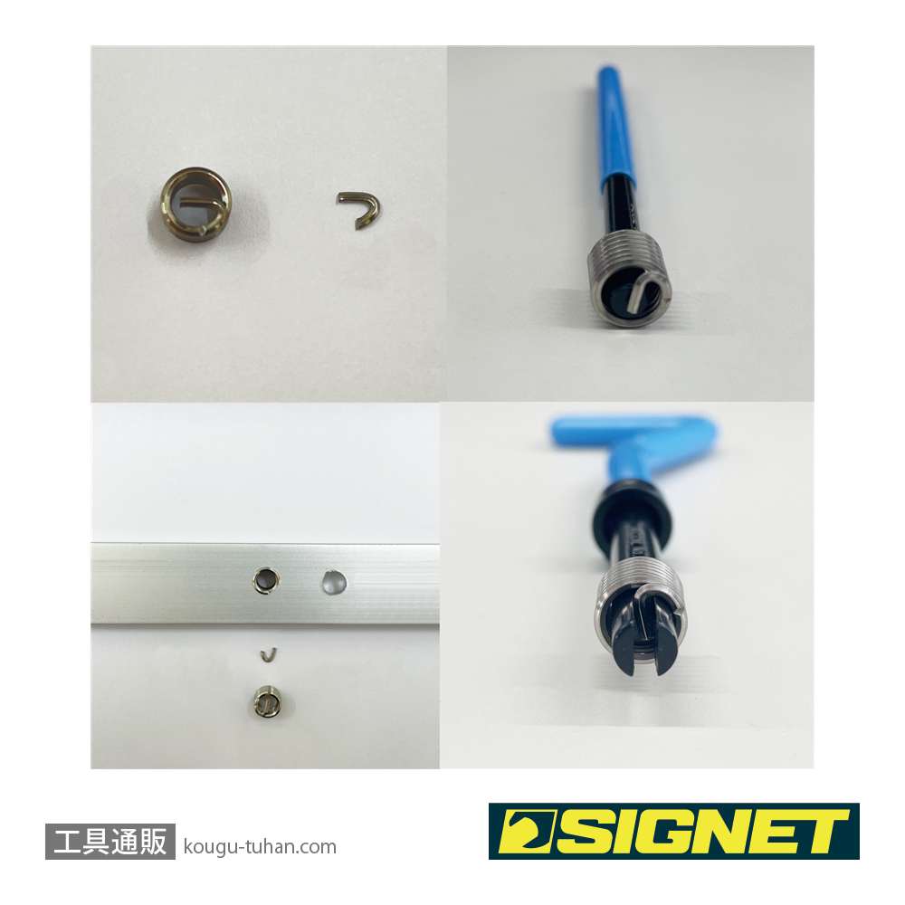 SIGNET 47488 Vコイル インサートコイルTS M10-1.5X1.5Dの画像