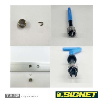 SIGNET 47488 Vコイル インサートコイルTS M10-1.5X1.5Dの画像