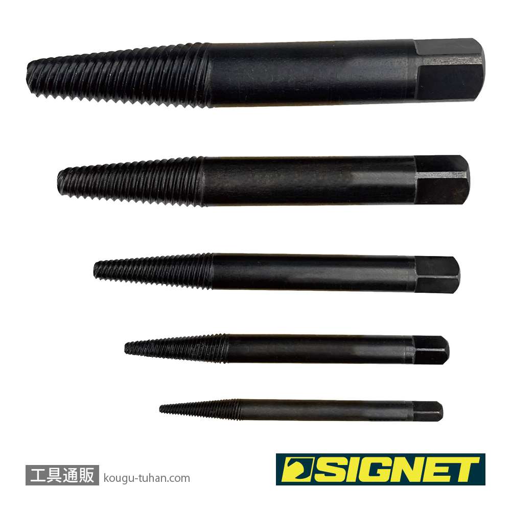SIGNET 46777 スクリューエキストラクター5本組セット ケース付きの画像