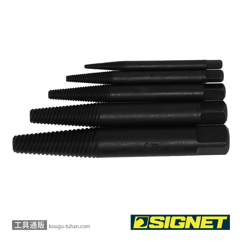 SIGNET 46777 スクリューエキストラクター5本組セット ケース付きの画像