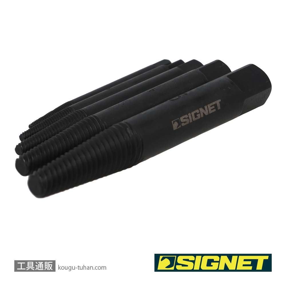 SIGNET 46777 スクリューエキストラクター5本組セット ケース付きの画像